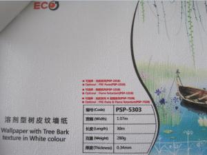 Quality Indoor Inkjet Printing Media Large Format Vinyl Wallpaper Solvent wholesale