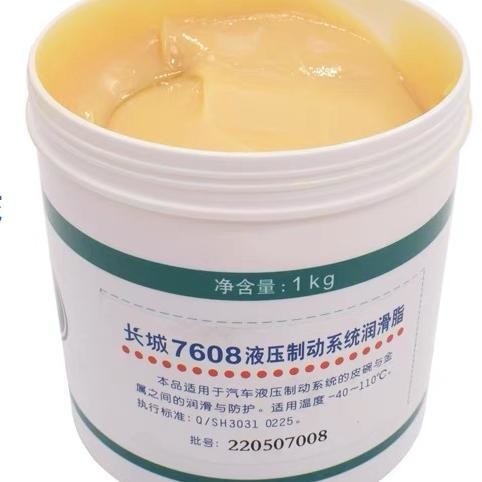 1KG Great Wall 7608 Hydraulic Brake System Sealing Grease