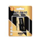 Professional OEM Supplier LR20 Rechargeable Batteries 1.2v D Size 9000mAh nimh