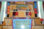 Lucky Monopoly Lottery Vending Game Machine For Supermarket / Theater