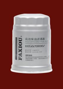 Quality M16x1.5 Diesel Tank Water Separator 2000457 wholesale