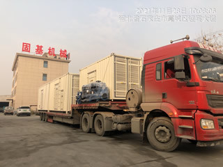 ISO YUCHAI Diesel Generator Set 1800 RPM 60 Kw Diesel Generator