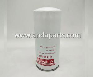 Quality Good Quality Oil Filter For Yuchai 430-1012240 wholesale