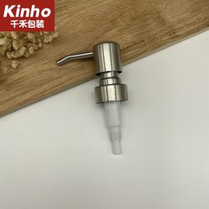 Quality Empty Cosmetic Metal Soap Lotion Bottle Pump Polished 304 Stainless Steel Brush wholesale