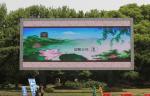 16mm Outdoor Full Color Led Display Screen Advertising 3906 Dots Energy Saving