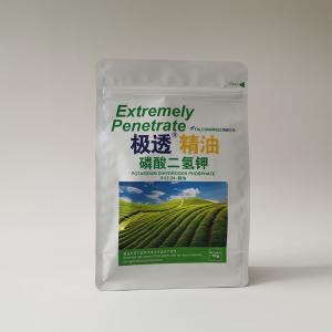 Quality 500g 120 Micron 250mmx170mm 82mm Fertilizer Packaging Bag wholesale