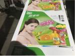 Eco Friendly Flexo Label Printing Machine , CI Flexographic Printing Press UV