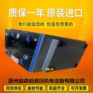 Quality R992001760 A11VLO190LG2H2/11R-NZD12K07 Originalexcavatorplungerpumphighpressure wholesale