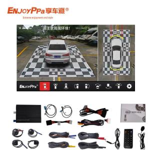 Quality Monitoring Surroundings 360 Auto Camera System For Lexus 1080P wholesale