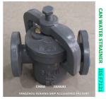 IMPA 872002 MARINE CAN WATER STRAINER S-TYPE 5K-32A JIS F7121 BODY-CAST IRON