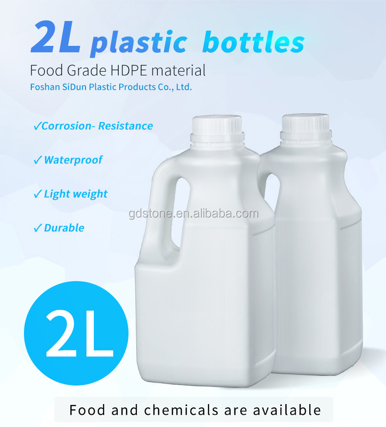 OEM ODM 2L HDPE Plastic Bottle For Chemical Products 121*102*150mm