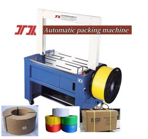 China Packaging machinery Desktop baler Fully automatic strapping machine 2.0 seconds/strip on sale