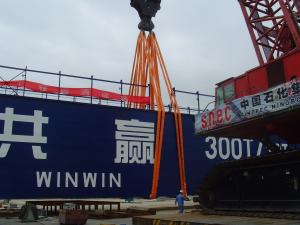 Quality 300t Endless Lifting Slings , Polyester Round Slings Ce / Gs Certificate wholesale