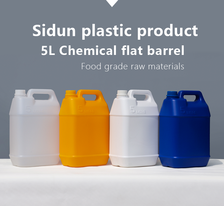Daily Chemical 35mm HDPE Plastic Bottle 5 Liter Plastic Drum 192*125*305mm