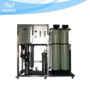 Quality 250LPH Ro Water Treatment System Reverse Osmosis Filter Equipment wholesale
