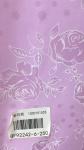 Printable 75gsm Quilted Fabric For Mattress Flame Retardant