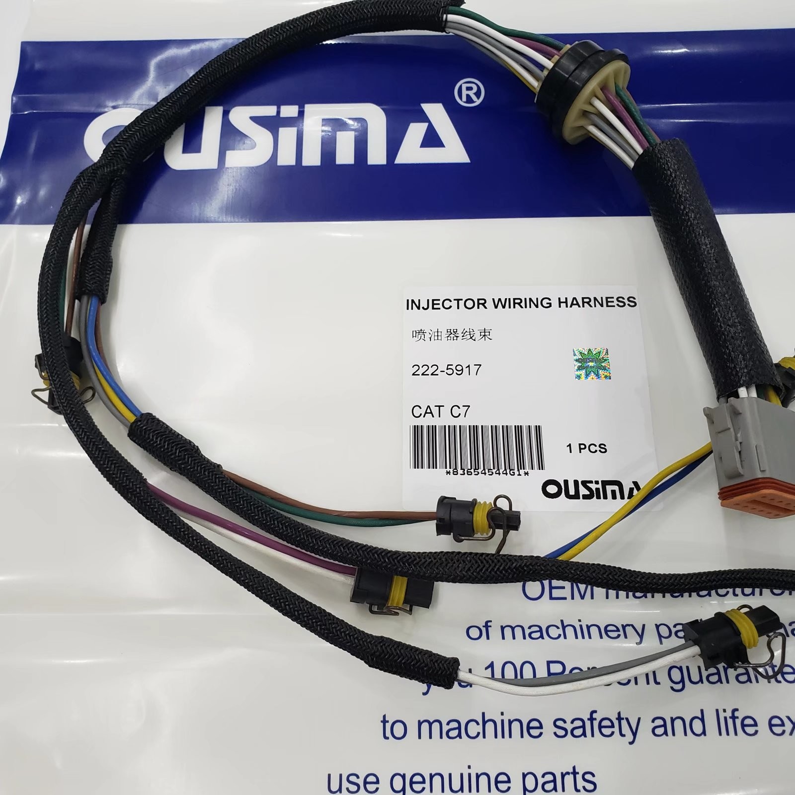 222-5917 Wire Harness Cable Assembly , C7 Electrical Wiring Harness