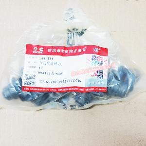 Quality Aftermarket Auto Parts Used for Dongfeng/Dcec Kinland Cummins Engine L Air Valve Oil Seal C5448124 wholesale