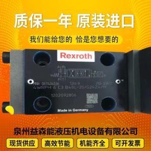 Quality A11VLO260LG1DH5/11R-NZD12K67 AA11VLO260DRG/11R-VSD62N00-ES Rexroth Hydraulic Valve wholesale