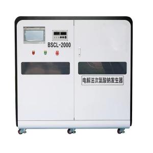Quality Electric Auto Control Sodium Hypochlorite Generator For Disinfection Of Nuclear Contaminated Wastewater Productivity 100G/H wholesale