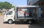 Box Truck Van Loading 2 Tons Foton Cargo Truck Wingspan Box 3 Meters Long One