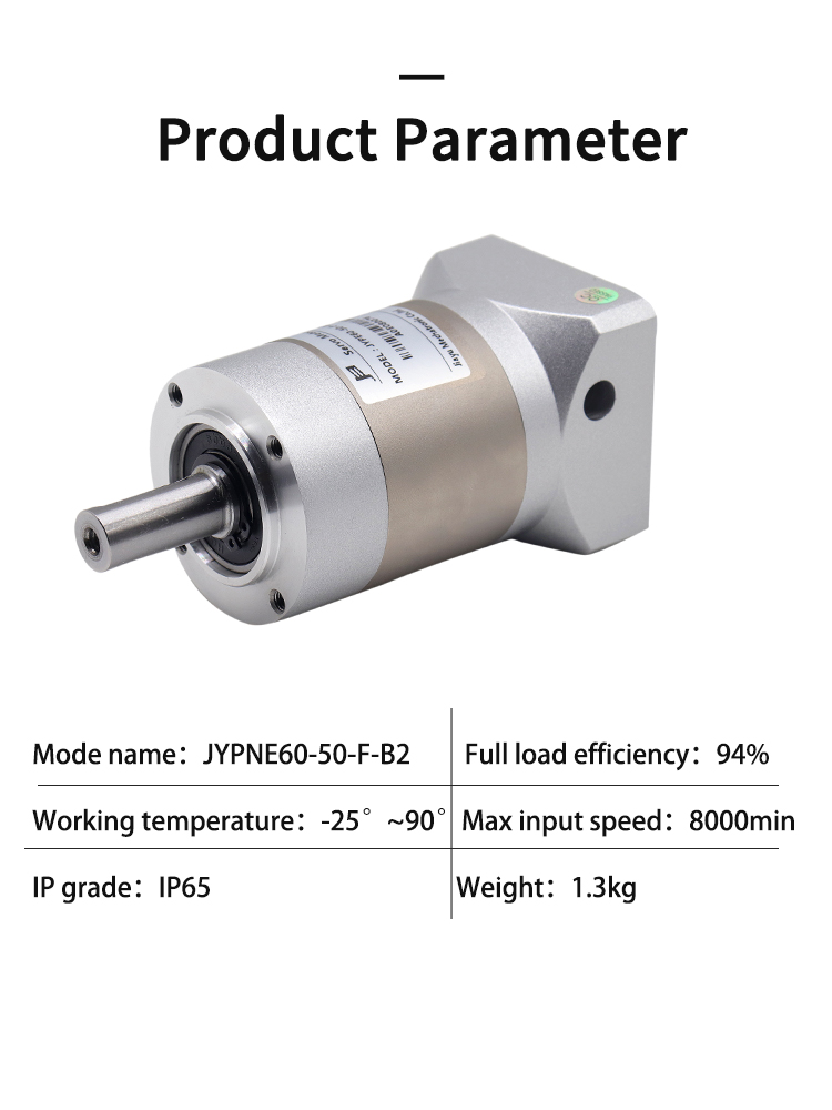 58Db 36Nm Planetary Gearbox For Servo Motor / Planetary Gear Reduction