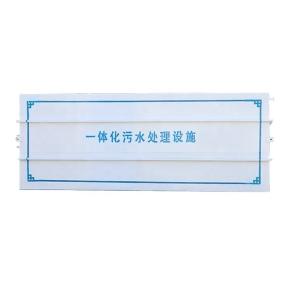 Quality 1000kg Intelligent Control Wastewater Treatment Plant with Sewage Treatment Equipment wholesale