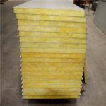 fireproof 50mm glass wool prefabricated house wall panel 1150-50-0.376mm