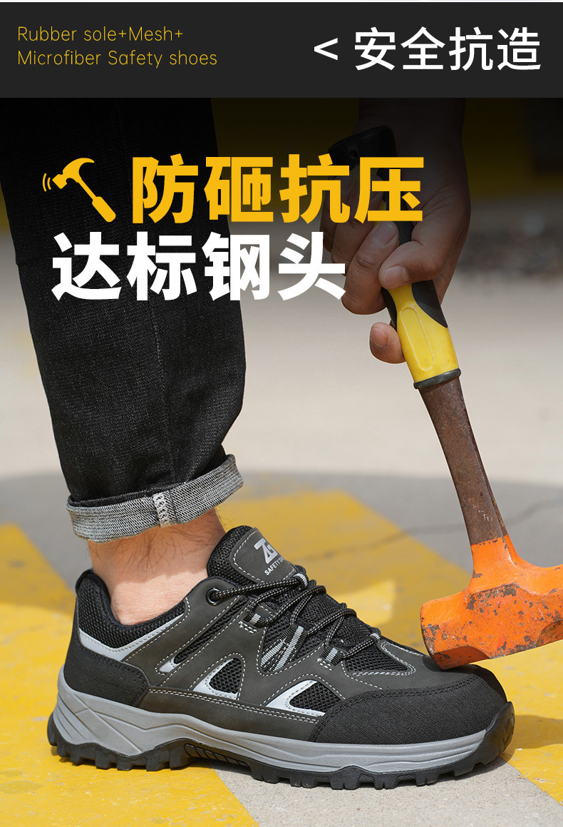 Kevlar Midsole Anti-stab Steel Toe Black Microfiber Flying Knit Work Shoes For Industrial Safety