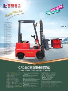 Quality automatic small electric forklift with ce and iso approved wholesale