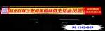 IP65 P5 Outdoor Full Color LED Screen Message Board 1R1G1B 6500 Nits Brightness