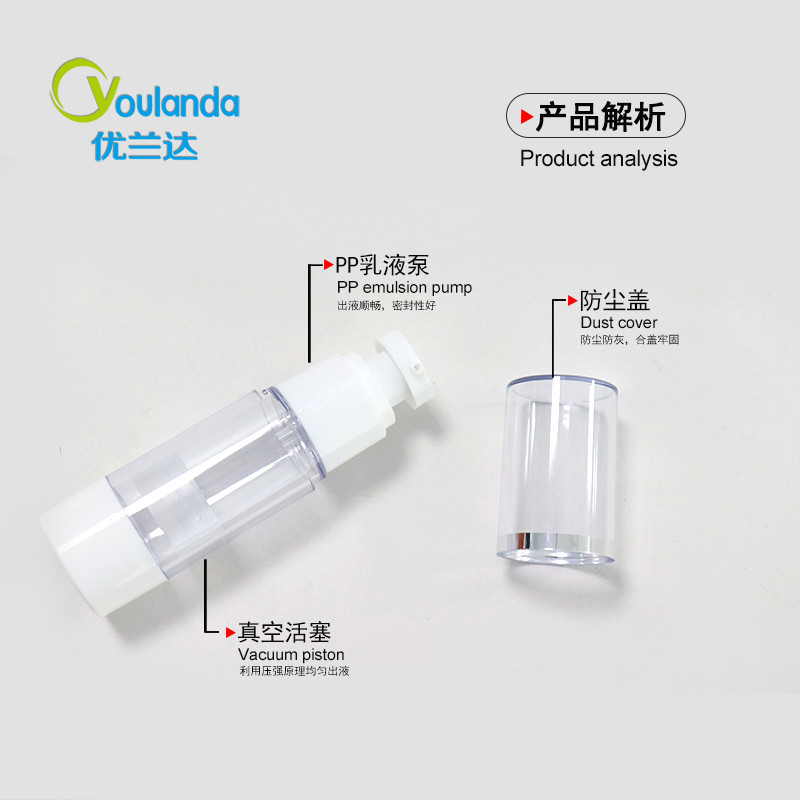 15ml 30ml Plastic Vacuum Lotion Bottle Beauty Skin Care 50ml Airless Pump Bottles
