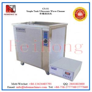 Quality Single Tank Ultrasonic Wave Cleaner wholesale