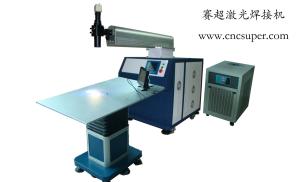 Quality Smart laser welder SCL-W300 wholesale
