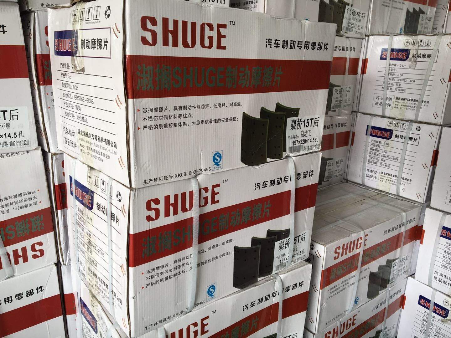 Brake pads for CHINA FUWA 13T chinese TRUCK howo/faw/foton/shacman hight quality