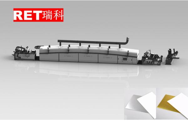 Jumbo Cardboard Laminating Machine , Pneumatic Hydraulic Automatic Flute