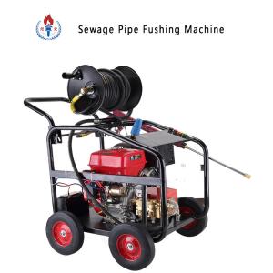 Quality 41L/Min Industrial Water Jet Cleaning Machine With 50Hz Frequency &amp; Stainless Steel Nozzle wholesale