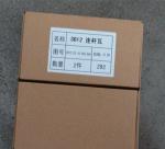 190 Rod Bearing Jinan Diesel Engine Spare Parts Supply The Trusted Standard