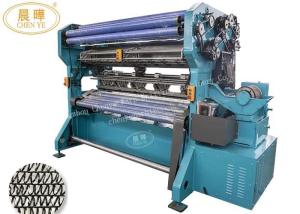 Quality SROA Closed Gearing Agricultural Netting Machine , Professional Knitting Machine wholesale
