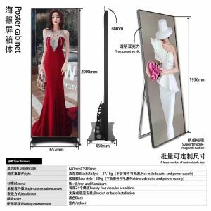 Quality 640*1920 P4 Outdoor LED Display Windows10 Creative LED Screen wholesale