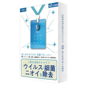 Quality Space Chlorine Dioxide Air Disinfection Sterilization Card wholesale