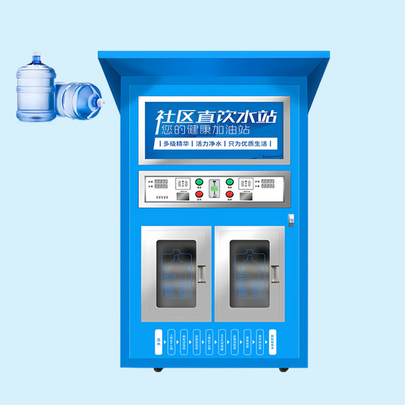 School / Factory Water Vending Machine Large Capacity Intelligent Water Purification Station