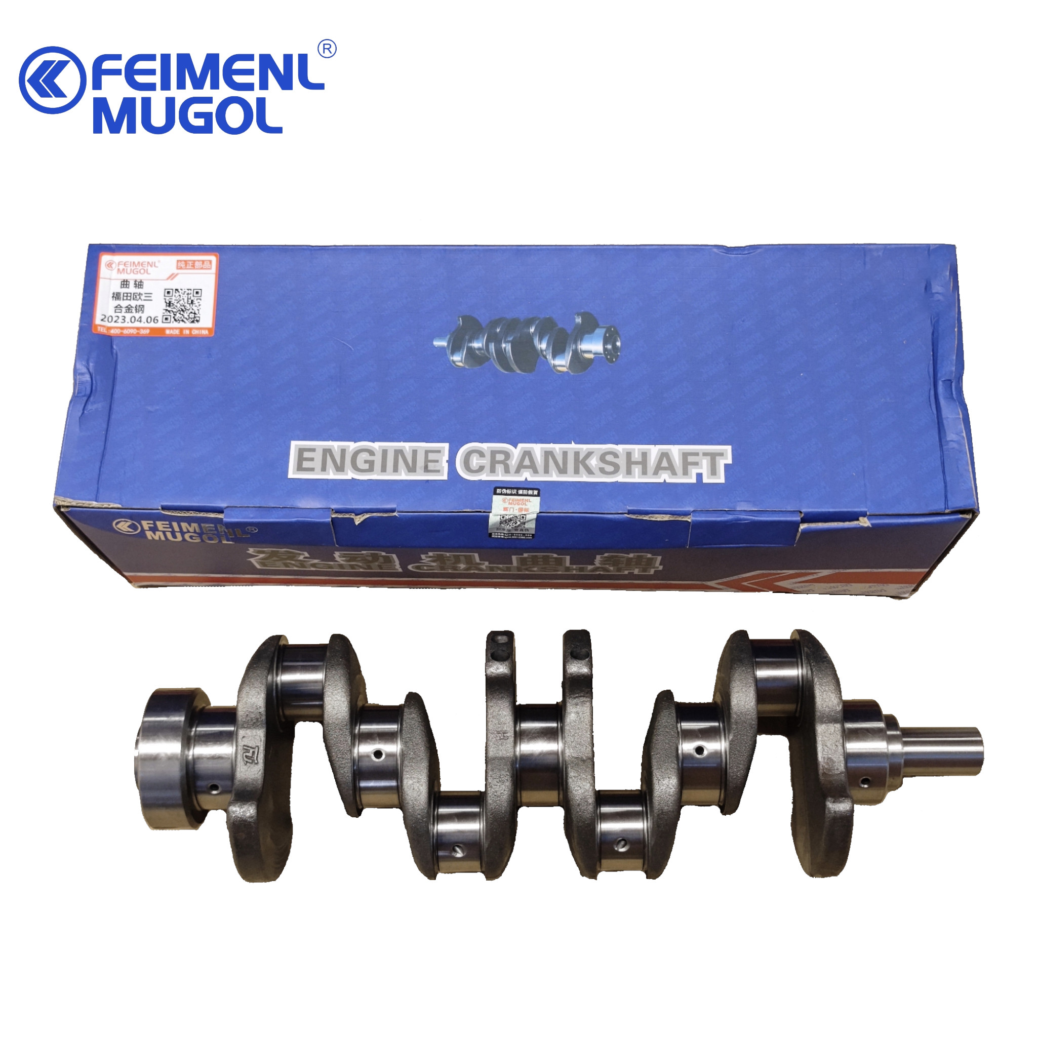 E049304000031 Diesel Engine Crankshaft JAC1025 JAC1030 JAC1040 Auto Parts