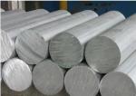 6061 aluminum round metal & alloy round rods 6101 6063 aluminum round rod solid