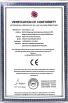 ANHUI TIGER CO,.LTD Certifications