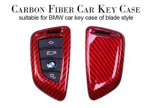 Quality Customized Glossy Slip Proof Bmw Carbon Key Cover wholesale