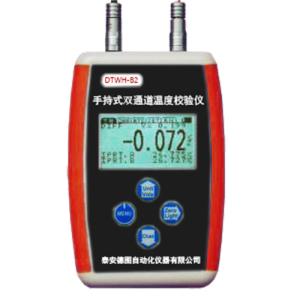 Quality Handheld Industrial Thermometer Single/Dual Channel as Standard Temperature Reference wholesale
