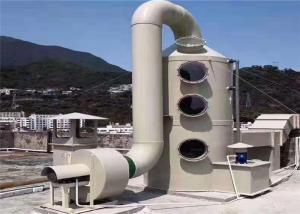Quality 900*2250 Industrial Gas Spray Tower Scrubber 98.6% Dust Removal wholesale