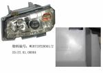Heavy Duty Truck Spare Parts , SINOTRUK HOWO Truck Head Lamp For Cabin