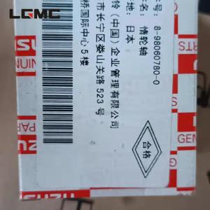 Quality excavator 6Hk1 part power system 8-97104380-0 gear wholesale